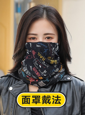 秋冬保暖抓绒帽子多功能围脖面罩