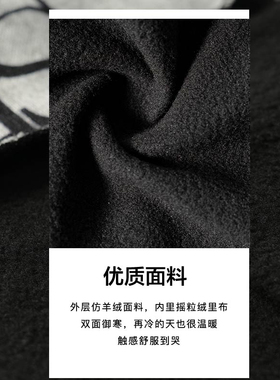 秋冬仿羊绒保暖挂耳面罩面罩冬季