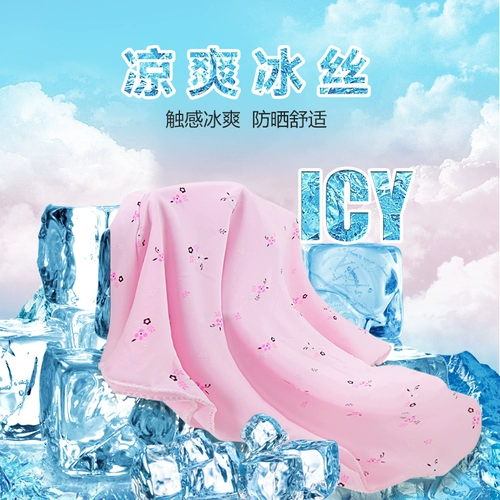 Летняя шелковая медицинская маска, шарф, шарф-платок, вуаль, защита от солнца, УФ-защита, с защитой шеи