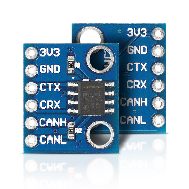 SN65HVD230 CAN总线模块 通信模块 CAN总线收发器 开发板 MCU230 - 图3