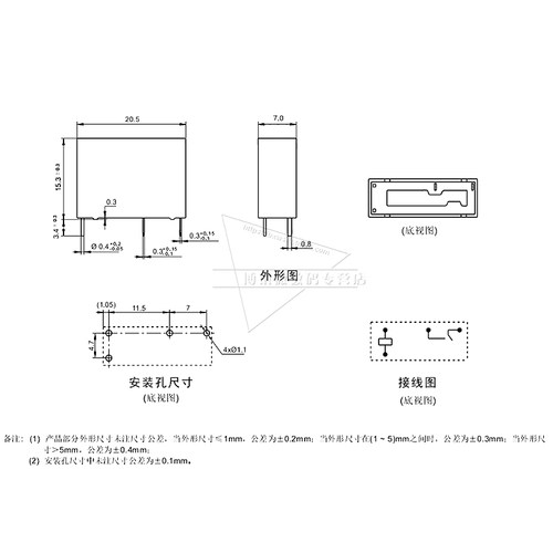HF46F-005 012 024-HS1全新继电器5 12 24V 250VAC 1组常开5A 4脚 - 图2