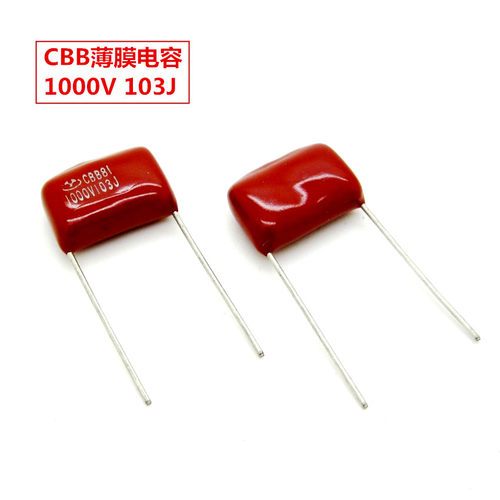 云辉 CBB薄膜电容 1000V 103J 10nF 脚距15mm - 图0