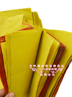 潮汕手工锡箔元宝大宝烧纸