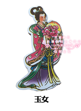 金童玉女潮汕装饰材料配件手工