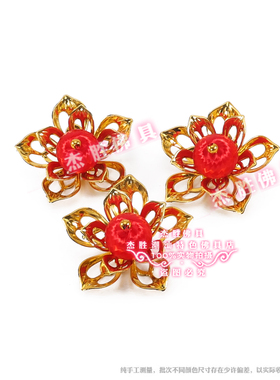 塑料莲花珠莲花球红丝珠中秋折塔