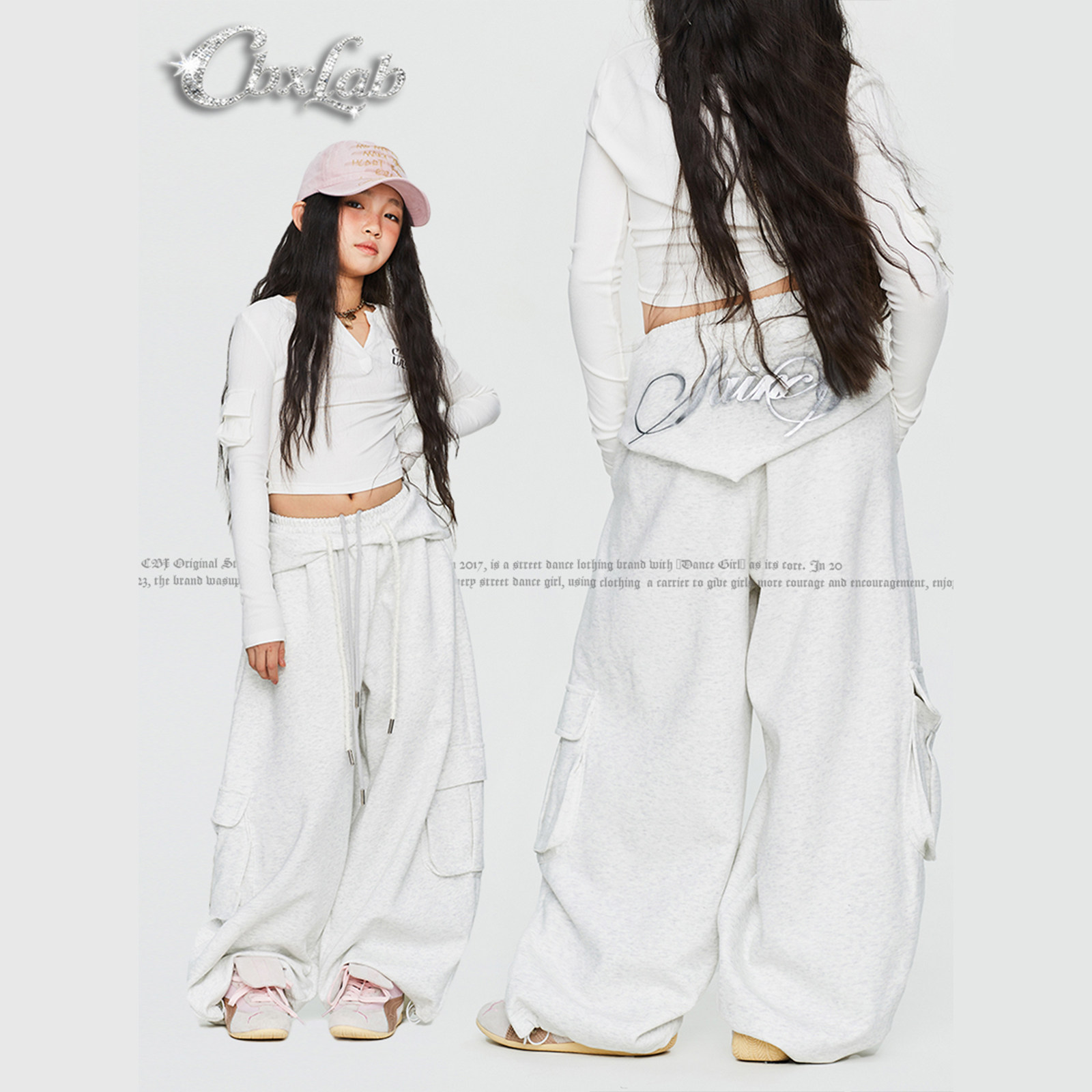 CBXLAB儿童街舞潮牌"帽衫长裤"爵士舞街舞松垮个性宽松工装长裤潮,淘宝优惠券,粉丝福利购,淘宝优惠卷