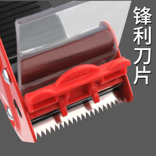 大号金属透明胶带封箱器小胶带切割器快递打包机胶纸封口机神器 - 图0