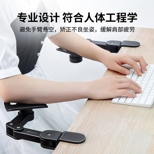 鹿为肘托键盘手托架铝合金电脑桌台式托手桌护腕鼠标垫手臂支架架 - 图0