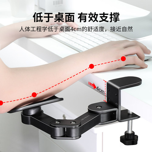 鹿为肘托键盘手托架铝合金电脑桌台式托手桌护腕鼠标垫手臂支架架 - 图2