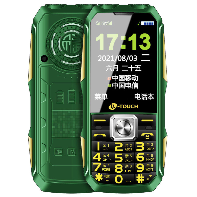 天语n8军工老人机超长待机按键 天语强宇手机