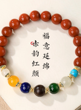 南红级玛瑙单圈手串女款木质沉香复古新中式蜜蜡转运珠盘玩手链