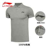 Li Ning, футболка polo, хлопковая футболка с коротким рукавом, дышащий жакет для отдыха, спортивный костюм, оверсайз, для бега