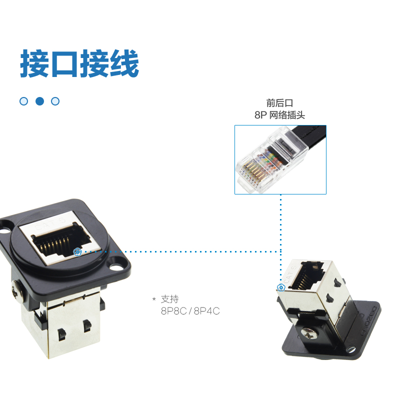 DK-RJ45-6S六类千兆双通金属屏蔽6A万兆网络机柜卡农面板D型插座 - 图1