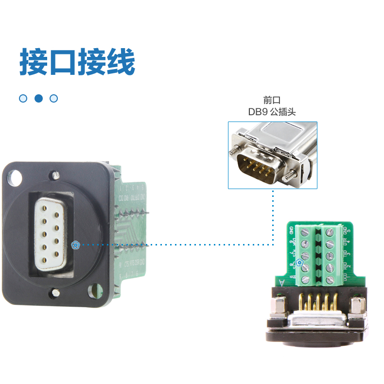 DK-RS232-SC-F母DB9针串口COM端子免焊拧线D型卡农插座机柜面板装 - 图1