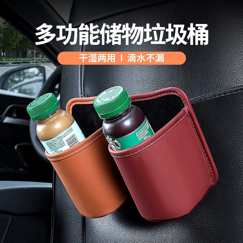 车载垃圾桶车门挂式置物桶多功能车用雨伞收纳储物盒汽车内饰用品,淘宝优惠券,粉丝福利购,淘宝优惠卷
