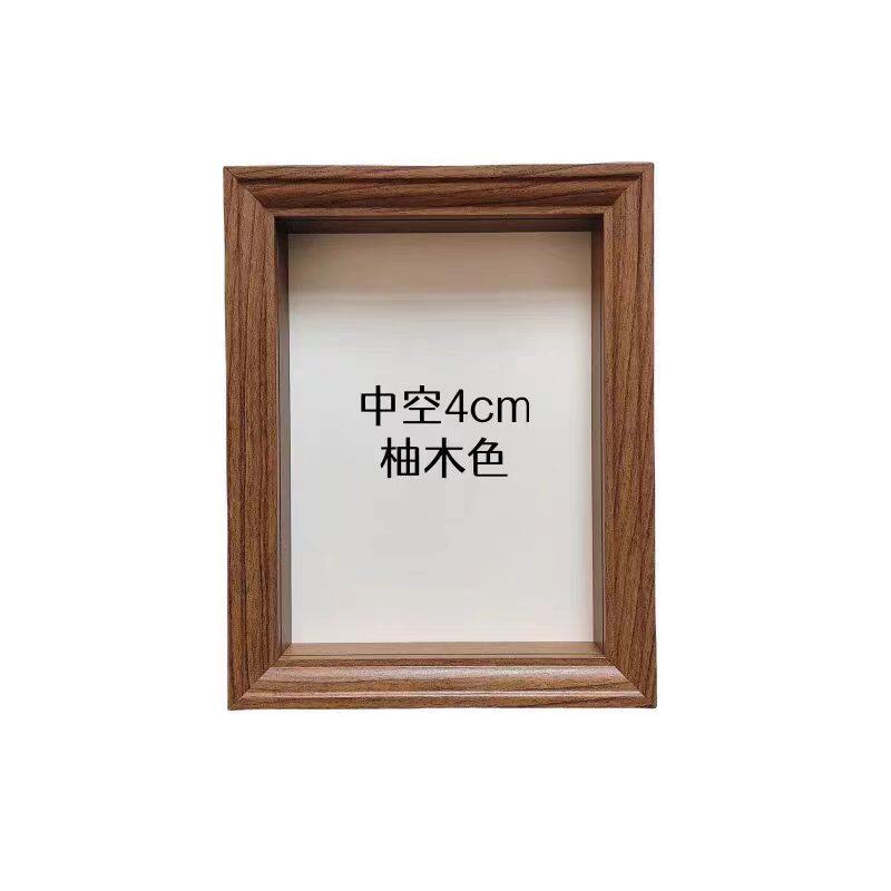 立体中空4厘米欧式黑色相框摆台蝴蝶昆虫博物馆标本收纳框展示框