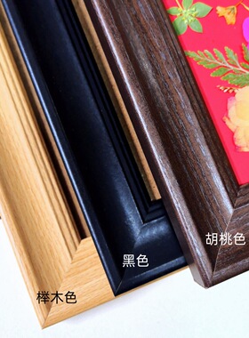 黑色大尺寸植物标本压花挂墙相框