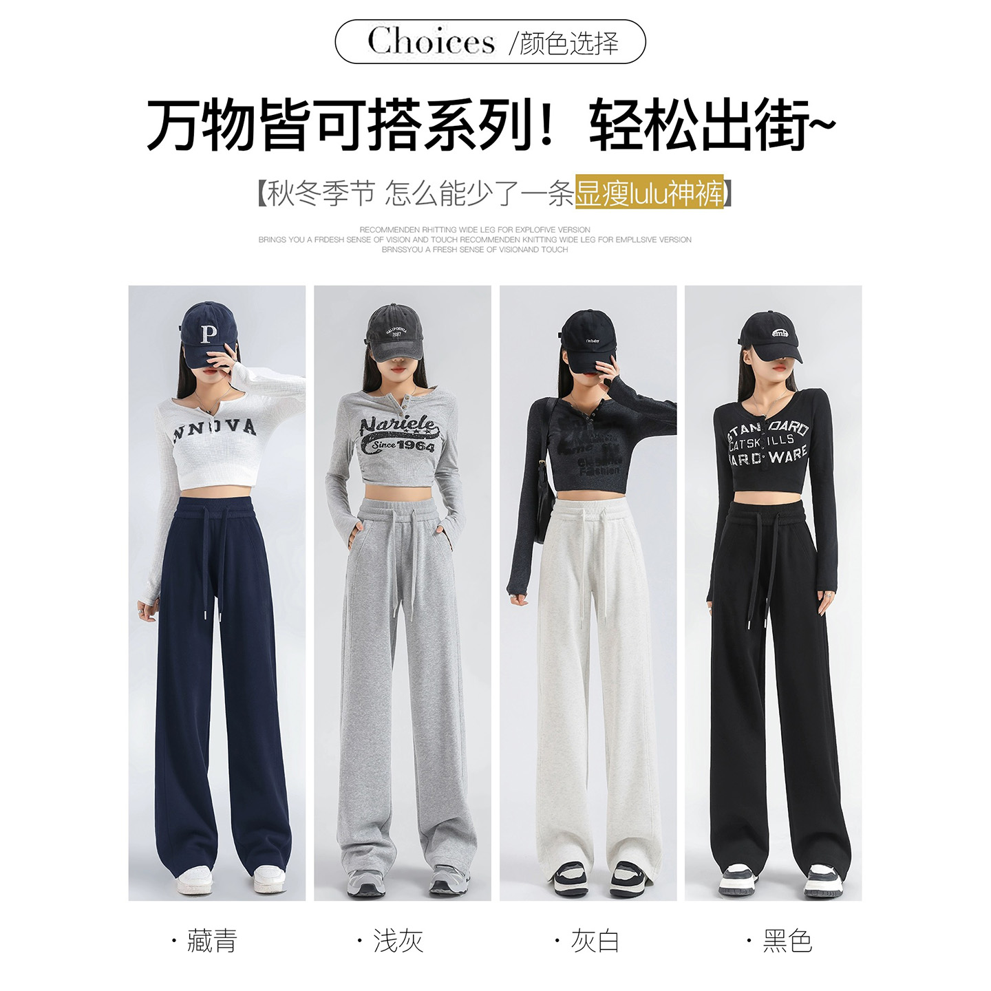 175高个子超长运动裤女秋冬新款高腰垂感直筒休闲卫裤加绒阔腿裤 - 图2