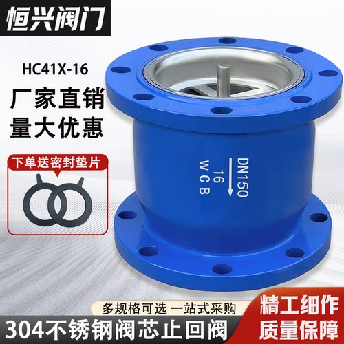 HC41X-16法兰消声止回阀 单向逆止阀DN40 50 65 80 100 150 200 - 图2