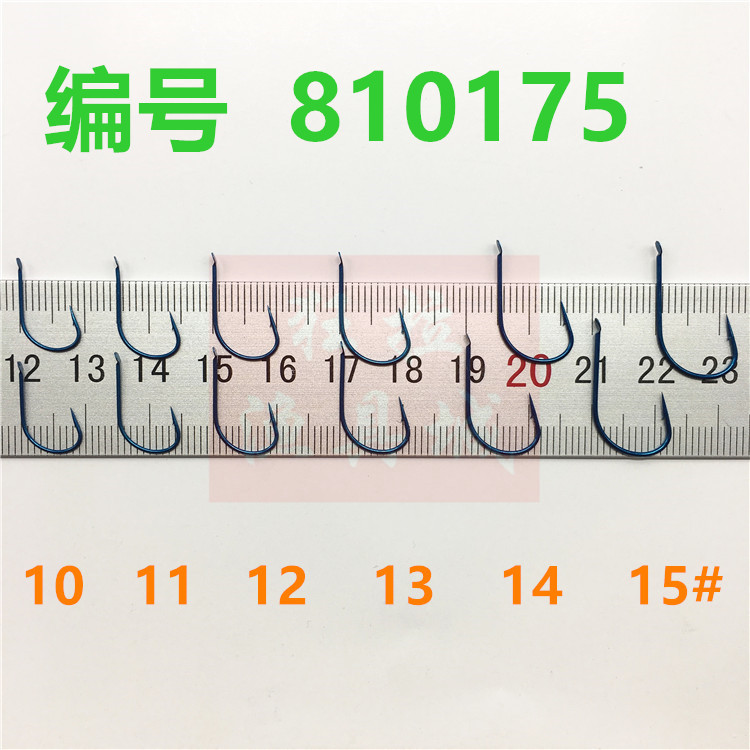 日本进口欧娜owner 810175溪流钩青色超轻量有倒刺鲫鲤鱼钩 - 图1