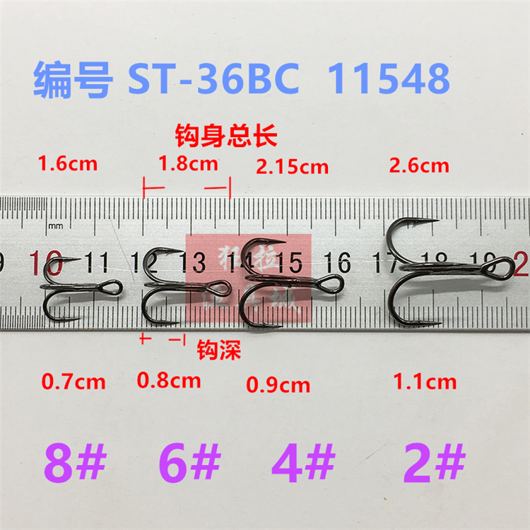 OWNER欧娜三毛钩 ST-36BC 11548日本原装加强路亚三本钩盒装散装 - 图1