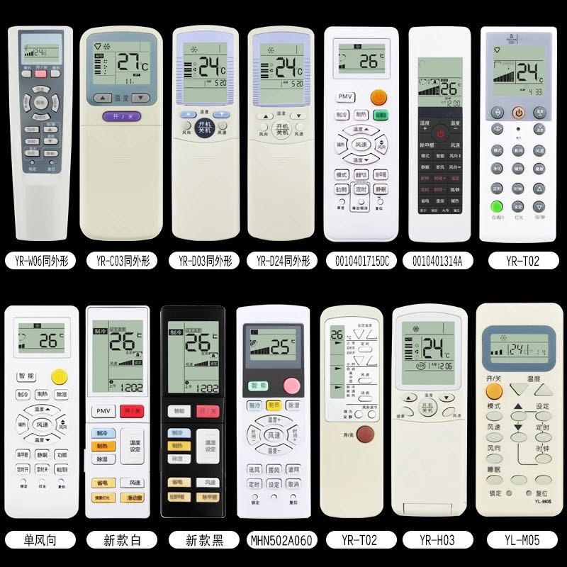 骅尔适用海尔空调遥控器YR-M10/03/05/08T02/03 H33 H47 D03/D24-图0