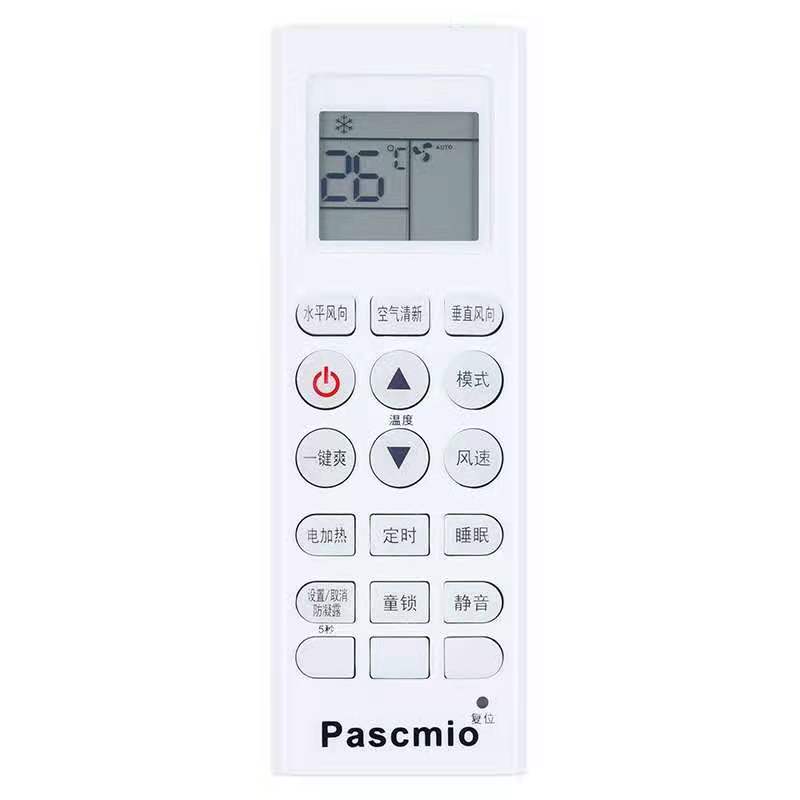 适用Partmusic日松东方松中松空调遥控器KFRD-35GW/A1-ZS Pascmio - 图2