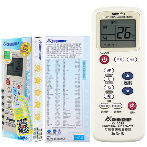 众合万能空调遥控器通用型 K-100SP K100SP K-818 K116S K-5000SP - 图0