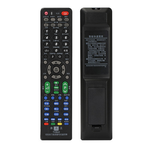 金普达万能通用 液晶电视遥控器 组装杂牌液晶 液晶王TV990品牌用 - 图0