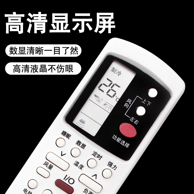 适用于格兰仕空调遥控器通用GZ-02B 1002B 03GB 05GB 39GB 05A05B - 图1