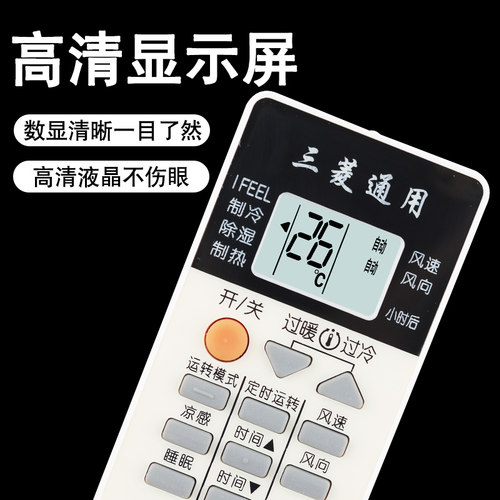 适用于三菱空调遥控器通用KD06ES KP3AS FJ12VJ TND09AS QD08AS - 图0
