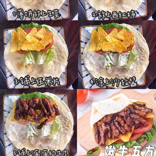 麦西恩10英寸面饼 菠菜 玉米饼原味薄饼皮鸡肉卷老北京卤肉卷家用 - 图2