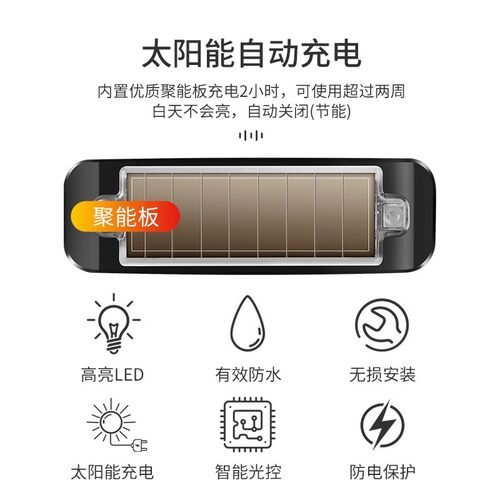 爆闪灯飞机灯尾灯太阳能警示汽车后杠防追尾电动车摩托呼吸巡航灯 - 图2