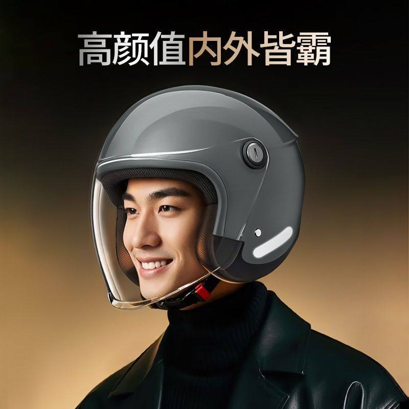 3C certified electric motorcycle helmet for men and women, half helmet for summer and four seasons, universal battery car helmet for autumn and winter to keep warm