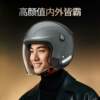 3C certified electric motorcycle helmet for men and women, half helmet for summer and four seasons, universal battery car helmet for autumn and winter to keep warm