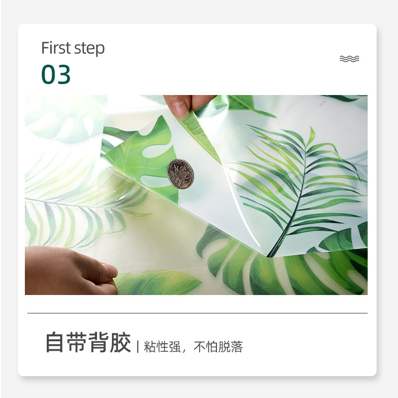 窗花纸窗贴磨砂贴纸卫生间透光不透明浴室玻璃纸遮光窗户贴膜阳台