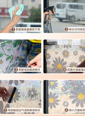 防窥免胶磨砂玻璃贴纸透光不透明浴室卫生间门窗户静电贴膜防走光