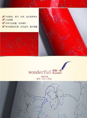 防水加厚珠光烤漆桌子旧家具翻新