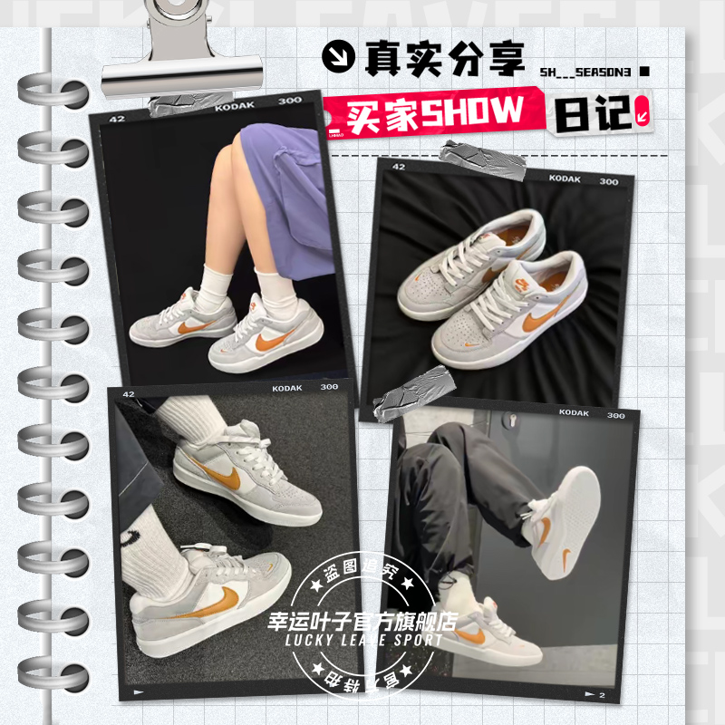 NikeͿ˰ЬЬ2025ļ¿SB FORCE 58͸˶ЬDV5477329Ԫ