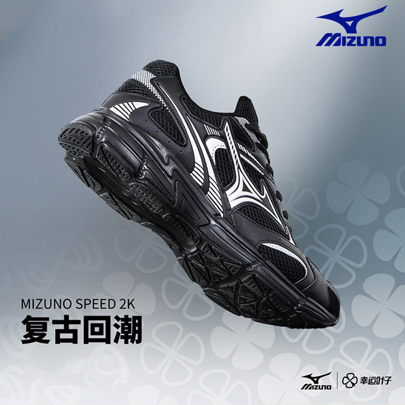  幸运叶子跑步鞋