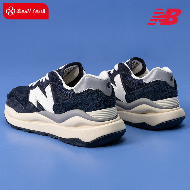 New Balance复古低帮运动鞋NB5740男鞋女鞋秋季新款潮流休闲鞋子 - 图3