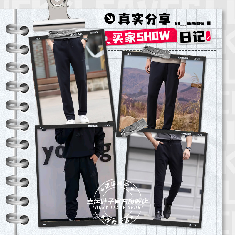 阿迪达斯正品针织长裤男休闲裤春秋款运动裤日常户外旅游裤JL7602,淘宝优惠券,粉丝福利购,淘宝优惠卷