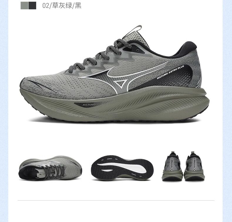  幸运叶子跑步鞋