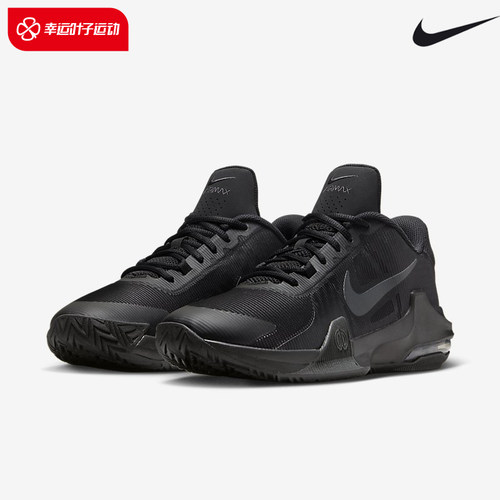 Nike耐克男鞋2026夏季 运动鞋AIR MAX 气垫鞋子篮球休闲鞋DM1126 - 图0