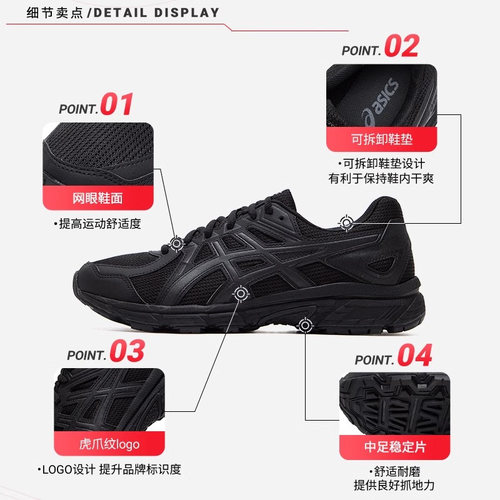 ASICS亚瑟士宽楦男鞋2026新款JOG 100T黑武士运动鞋减震透气跑鞋 - 图2