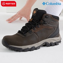 Columbia Chaussures pour hommes 2024 Printemps Nouveaux Sneakers Hiking Hiking Hiking Shoes Camping Casual Hiking Shoes