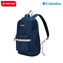 Colombia Double Shoulder Bag Mens Bag Outdoor Leisure Sports Bag Beginner High School High School Student Bag Backpack UU2506