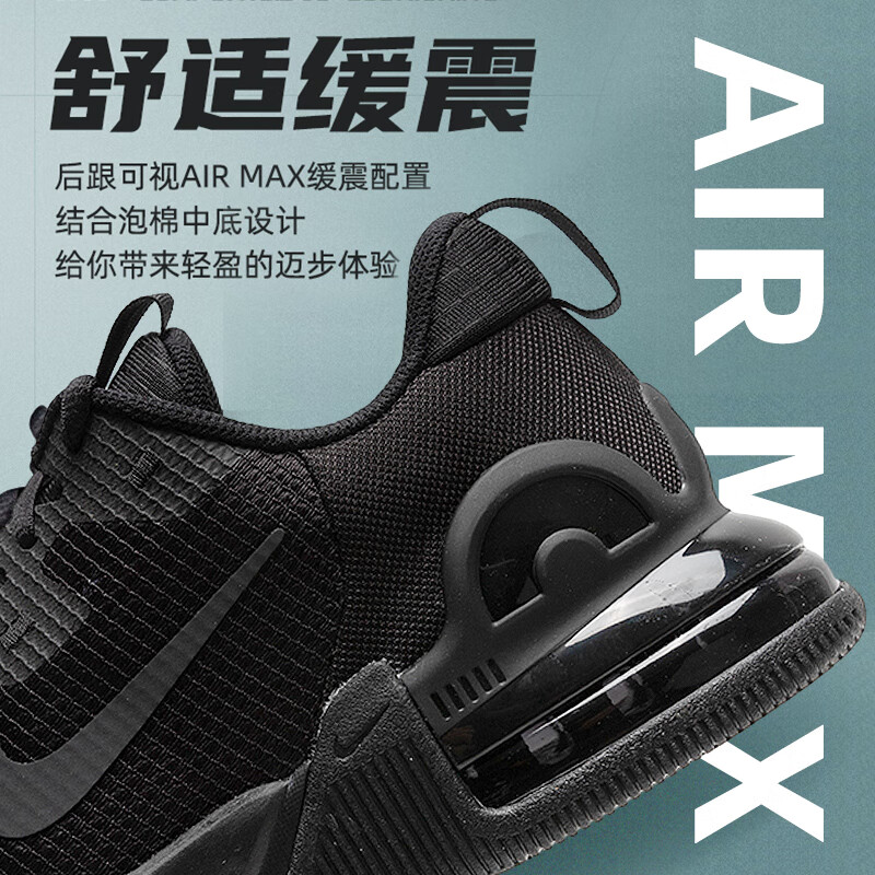 耐克男鞋夏季新款运动鞋AIR MAX气垫鞋缓震透气跑鞋休闲鞋DM0829