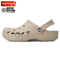 Crocs card loci Beja cave shoes mens shoes womens shoes Summer new sandals Baotou slippers white sand beach shoes