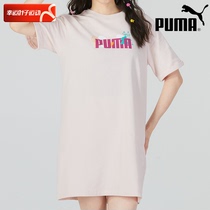 PUMA Puma pink short sleeves dress dress woman new round collar loose T-shirt dress breathable casual long dress 538774